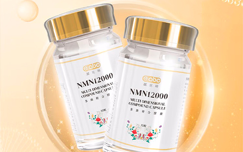 Hong Kong EABC • Tong Yan NMN